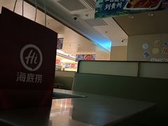 -海底捞火锅(金地广场生日主题店)