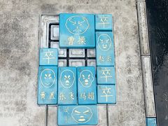 -北京凤凰岭