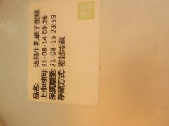 -奈雪的茶(时代天街店)