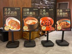 -大中华酒楼·主席武昌鱼·武汉美食地标(江汉路步行街店)