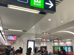 -东街口(地铁站)