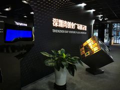 -深圳湾创业广场