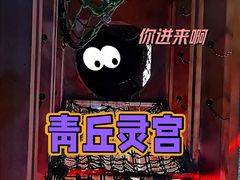 -Xcape异时刻密室逃脱(长风大悦城店)