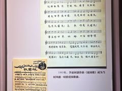 -李叔同故居纪念馆