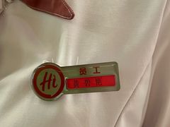 -海底捞火锅(壹悦城店)