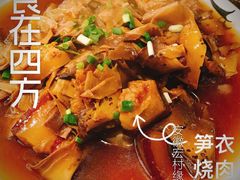 -缘来聚·徽菜名店(黄山宏村店)