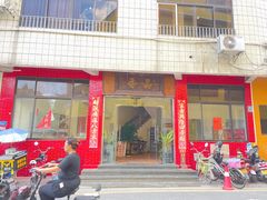 门面-品香排骨饭(羊官路店)