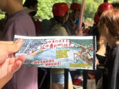 -将军关探险漂流