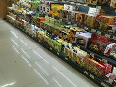 -综合保税区进口商品直销中心(新百店)