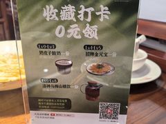 -惠宾饭庄(中山路店)