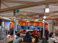 大堂-味千拉面(双井店)