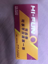 -嗨翻Hi-Fun竞技主题乐园·蹦床团建生日聚会(五棵松华熙店)