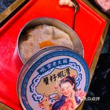 等了三小时,就这!??!