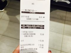 账单-肯德基(丰管路店)