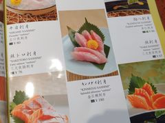 -小山日本料理(兴业太古汇店)