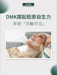 -VE专注问题肌·赛诺龙&科学美肤中心