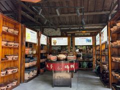 -木子山庄·安徽省老字号·中国炖锅宴