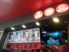 -咕噜咕噜(商业大道店)