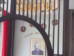 -黄家老店(宋城路店)