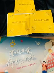 -疯狂的麦咭(长沙店)