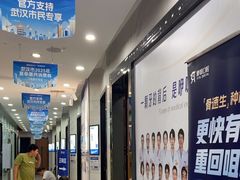 -咿呀口腔(光谷分院)