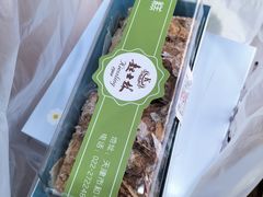 -起士林(荣安大街店)