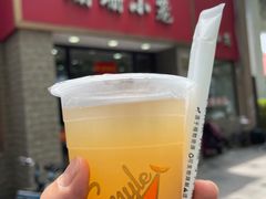 冰镇绿豆汤-珊珊小笼馆(仙霞路店)