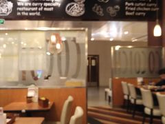-CoCo壱番屋(久光百货店)