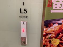 -蘭亭·新都汇