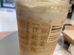 -奈雪的茶(凯德新都心店)