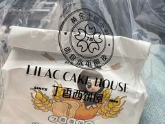 -丁香西饼屋(桂林路店)