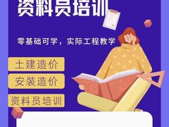 -北大街(地铁站)
