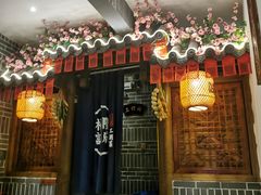 门面-杨记隆府(汉街店)