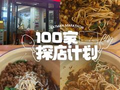 -老蒋面(南坪店)