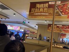 -海底捞火锅(如皋吾悦广场店)