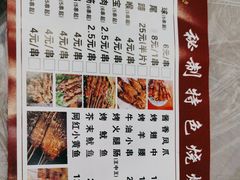 -四妹餐厅(玫瑰街店)