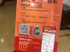 -河沿肉饼Beijing Pie(东华门店)