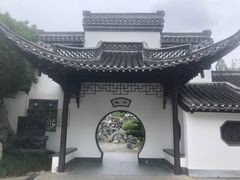 -清晏园