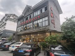 -老号尤兔头(幸福店)