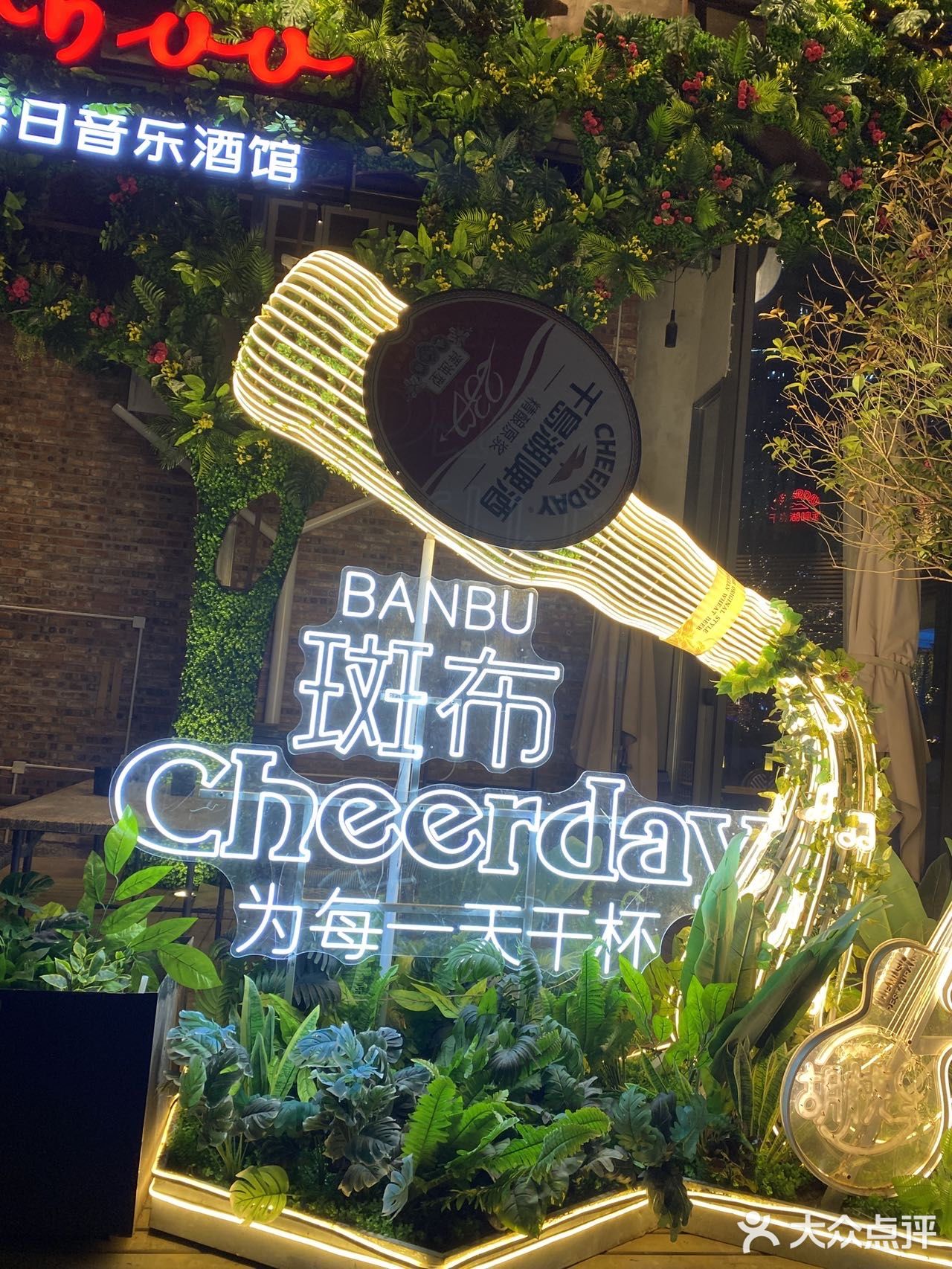 没错在杭州[啤酒]这家bistro真的好chill‼️