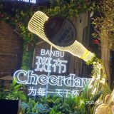 没错在杭州[啤酒]这家bistro真的好chill‼️