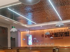 -蟹宗蟹(润达国际五楼店)