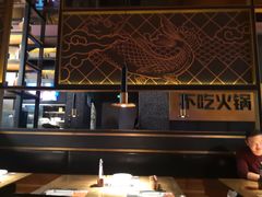 大堂-烤匠麻辣烤鱼(环球中心店)