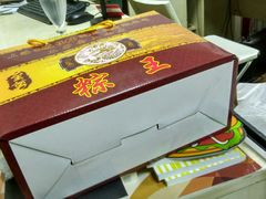 android_upload_pic-五芳齋(云南南路店)