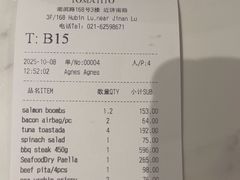 -TOMATITO(无限极荟店)