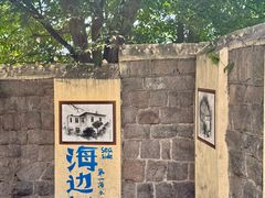 -青岛第一海水浴场