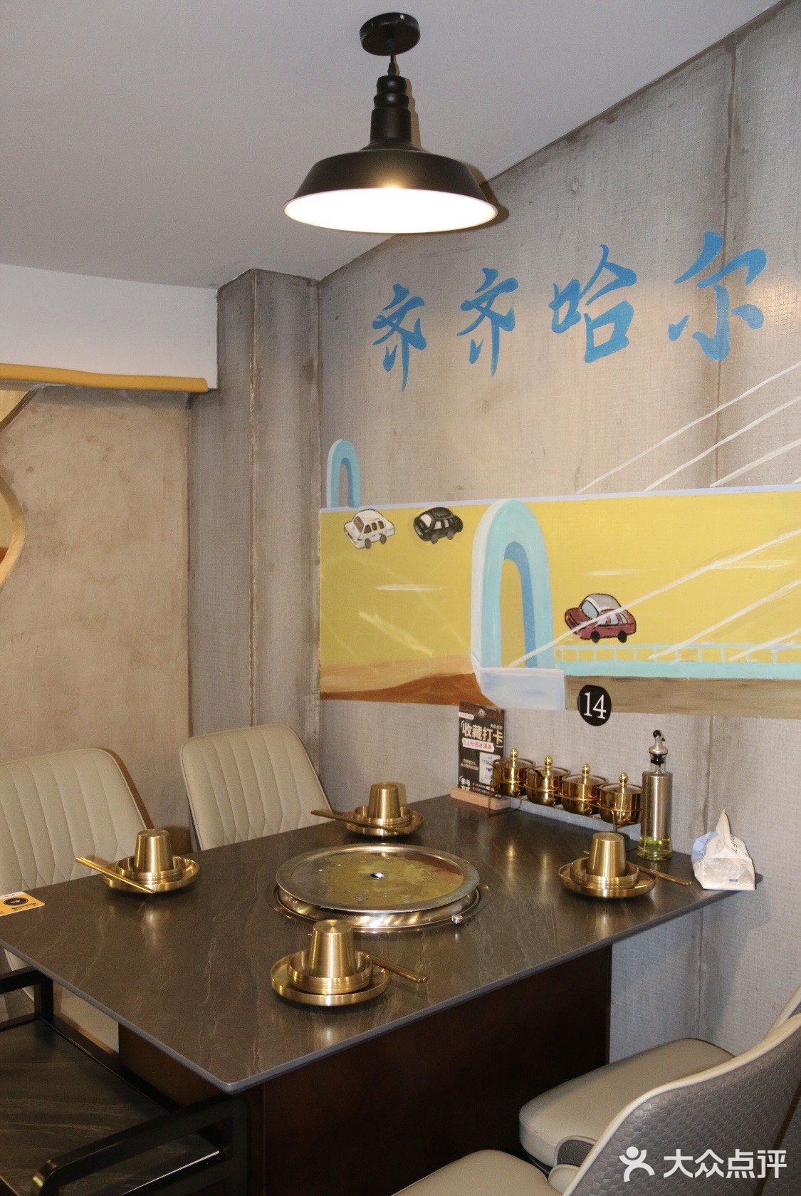 我的烤肉我做主