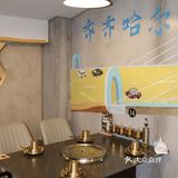 我的烤肉我做主