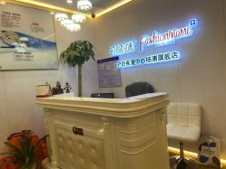 -时尚妈咪产后修复中心