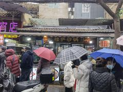 -清真·穆萨砂锅(大皮院店)